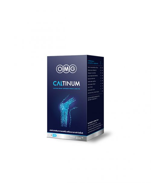 Caltinum 30 แคปซูล (บำรุงข้อและกระดูก)